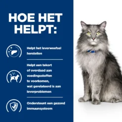 Hill's L/d Liver Care -Prescription Diet - Feline 13 Hill's L/d Liver Care -Prescription Diet - Feline -Kattenbenodigdheden Winkel hills ld liver care prescription diet feline 218156 2000 none