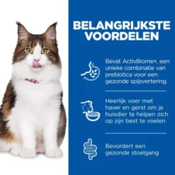 Hill's Science Plan Adult Perfect Digestion Kattenvoer -Kattenbenodigdheden Winkel hills science plan adult perfect digestion kattenvoer 218349 0500 none