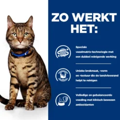 Hill's T/d Dental Care - Prescription Diet - Feline -Kattenbenodigdheden Winkel hills td dental care prescription diet feline 218007 2000 none