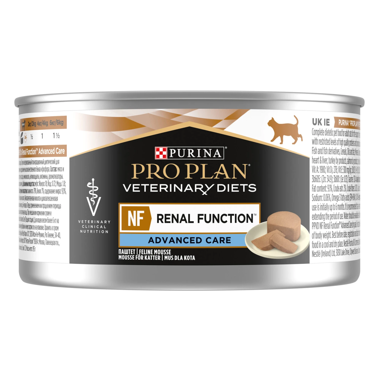 Purina Pro Plan Veterinary Diets NF Advanced Care Renal Function - Kat - Blik 3 Purina Pro Plan Veterinary Diets NF Advanced Care Renal Function - Kat - Blik - Afbeelding 3