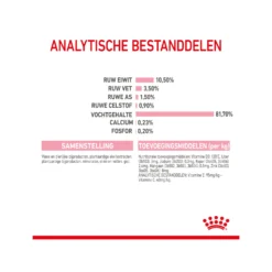 Royal Canin Kitten Sterilised In Jelly - Maaltijdzakje -Kattenbenodigdheden Winkel royal canin kitten sterilised in jelly maaltijdzakje 207215 2000 none