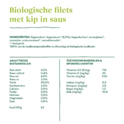 Yarrah Bio Cat Pouch - Chicken In Gravy 11 Yarrah Bio Cat Pouch - Chicken In Gravy -Kattenbenodigdheden Winkel yarrah bio cat pouch chicken in gravy 200453 1000 none